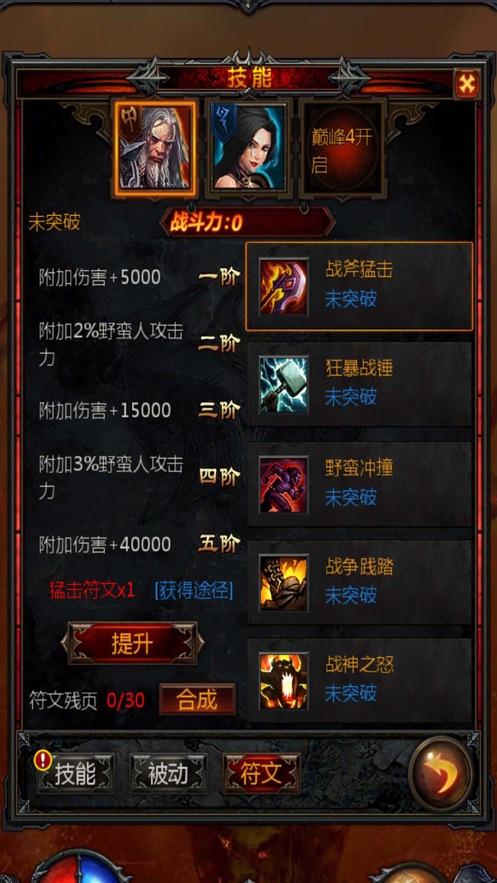古董市场