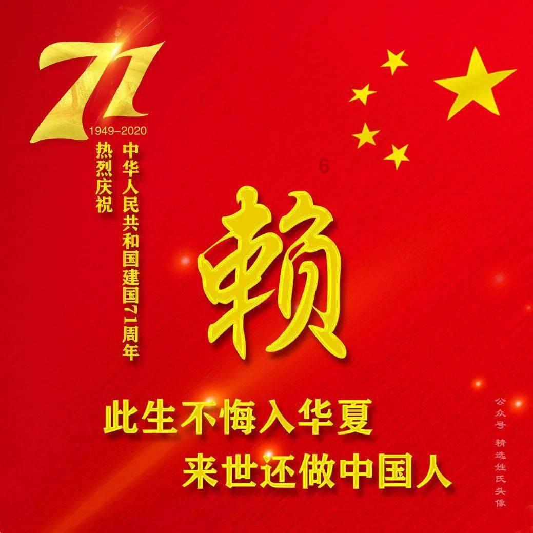 远明老酒2024新年开坛大典举行